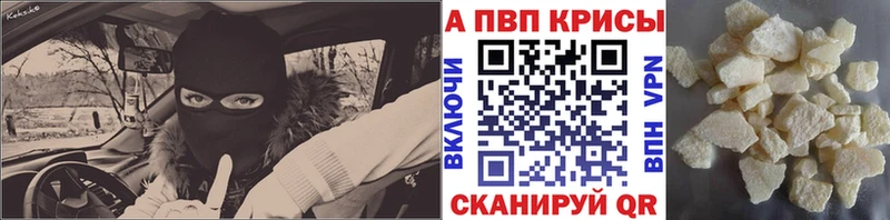 Alpha-PVP мука  Гаврилов Посад 