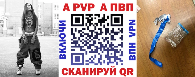 Alpha-PVP мука Гаврилов Посад