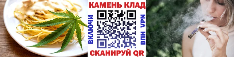 дарнет шоп  Гаврилов Посад  Печенье с ТГК марихуана 