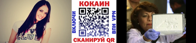 Кокаин FishScale  omg как зайти  Гаврилов Посад 
