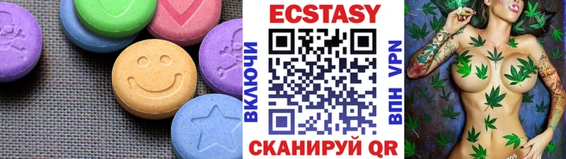 купить  сайты  Гаврилов Посад  Экстази mix 