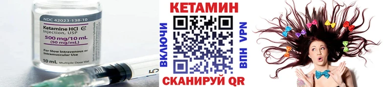 Кетамин VHQ  блэк спрут рабочий сайт  Гаврилов Посад 