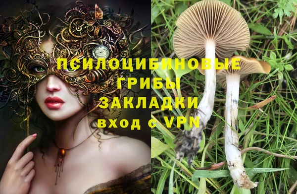 амфетамин Строитель