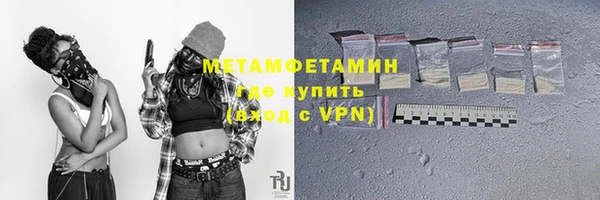 ALPHA PVP Верхний Тагил
