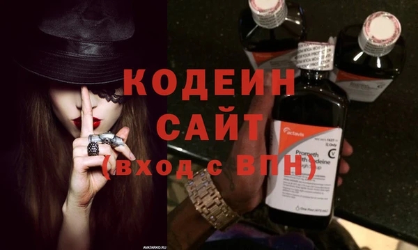ALPHA PVP Верхний Тагил