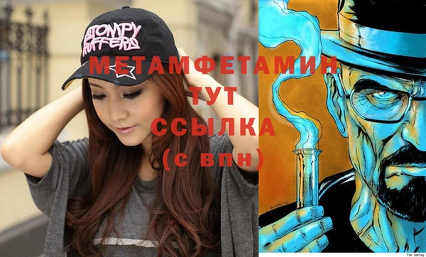 спайс Ступино
