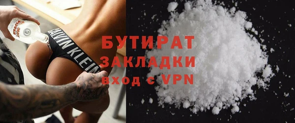 индика Верея