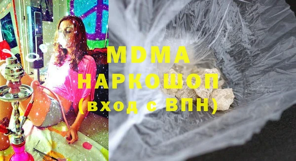 индика Верея