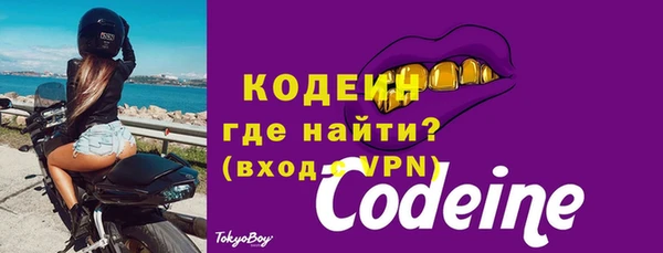 ALPHA PVP Верхний Тагил
