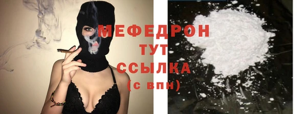 ECSTASY Бронницы