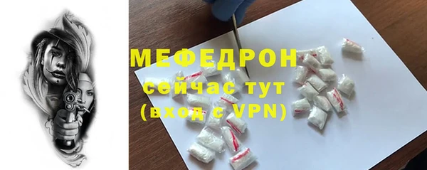 бошки Верхнеуральск