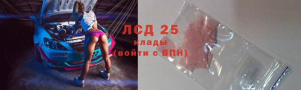 бошки Верхнеуральск