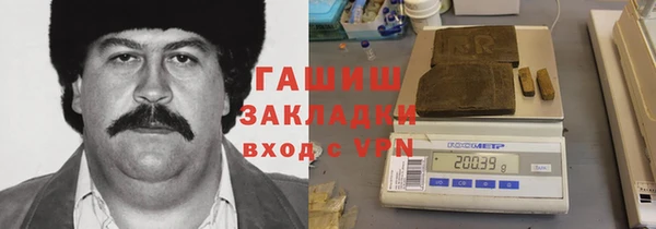 стафф Волоколамск