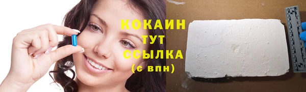 бошки Верхнеуральск