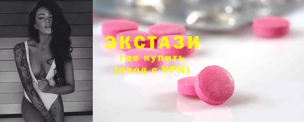 бошки Верхнеуральск
