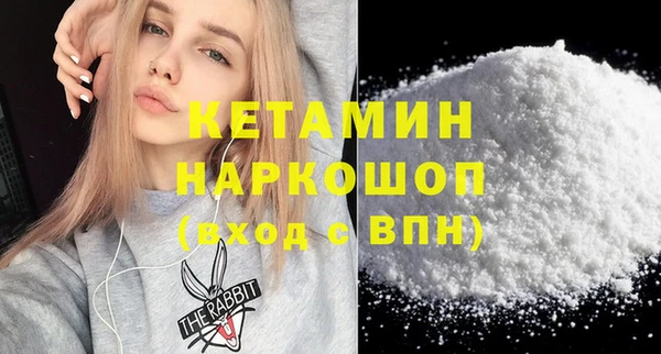 ALPHA PVP Верхний Тагил