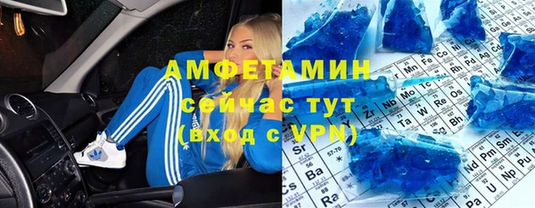 ALPHA PVP Верхний Тагил