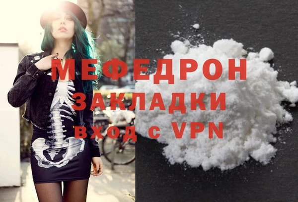 ALPHA PVP Верхний Тагил