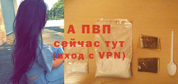 бошки Верхнеуральск
