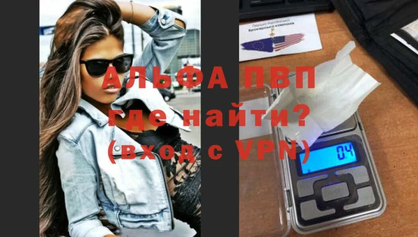 мефедрон Волосово