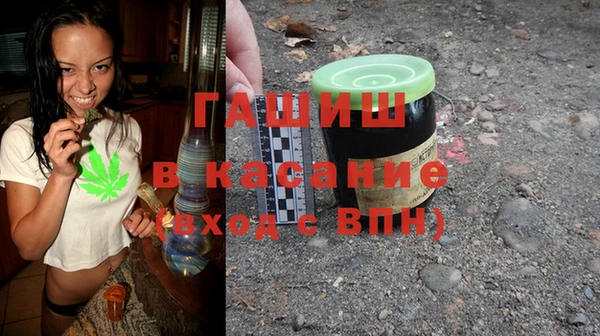 ALPHA PVP Верхний Тагил