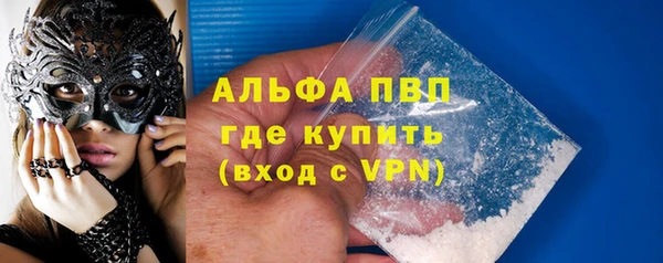 ALPHA PVP Верхний Тагил