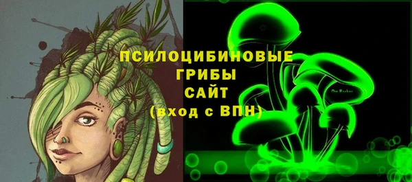 ALPHA PVP Верхний Тагил
