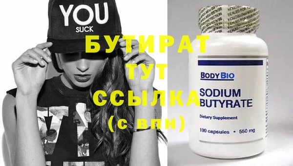 бошки Верхнеуральск