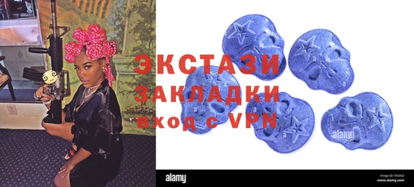 бошки Верхнеуральск