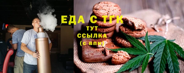 сатива Струнино