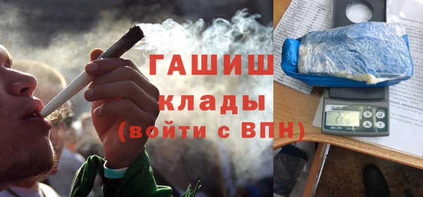 спайс Бугульма