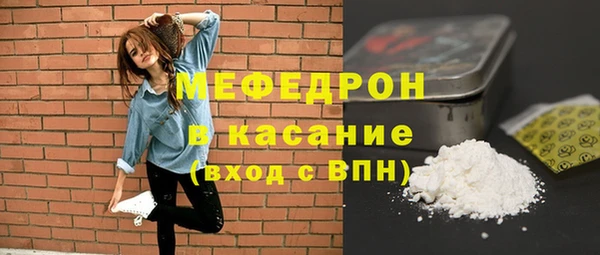 ALPHA PVP Верхний Тагил