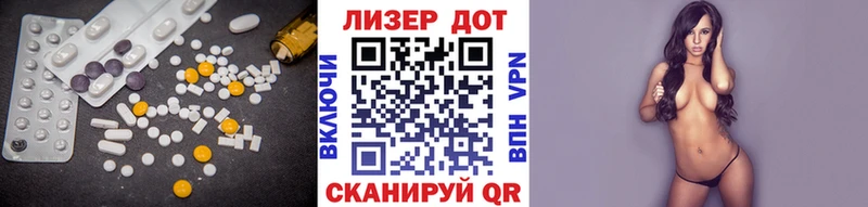 Лсд 25 экстази кислота  Гаврилов Посад 