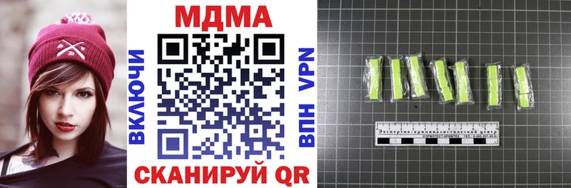 МДМА VHQ  Гаврилов Посад 