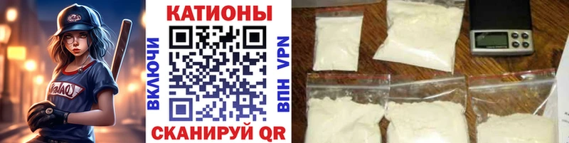 блэк спрут маркетплейс  Гаврилов Посад  МЯУ-МЯУ мяу мяу 