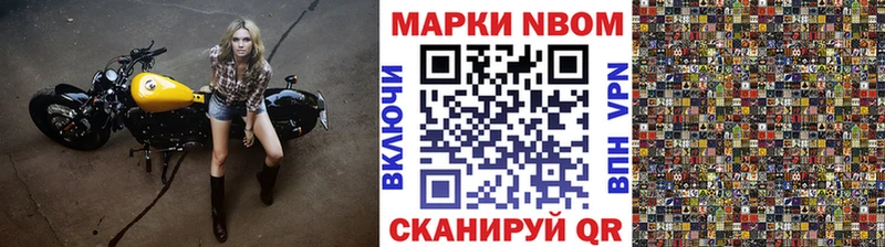 darknet формула  Гаврилов Посад  Марки N-bome 1,5мг 
