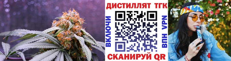 Дистиллят ТГК жижа  магазин продажи   это телеграм  Гаврилов Посад 
